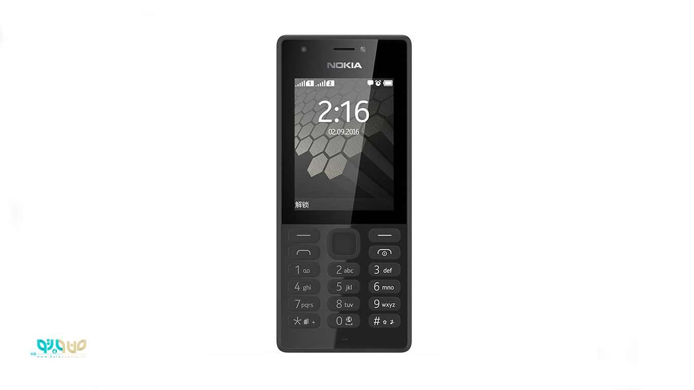 Nokia 216 Dual SIM Mobile Phone