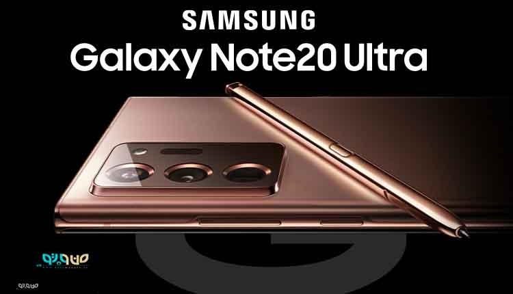 دوربین گوشی موبایل سامسونگ مدلGalaxy Note20 Ultra 5G SM-N986B/DS 