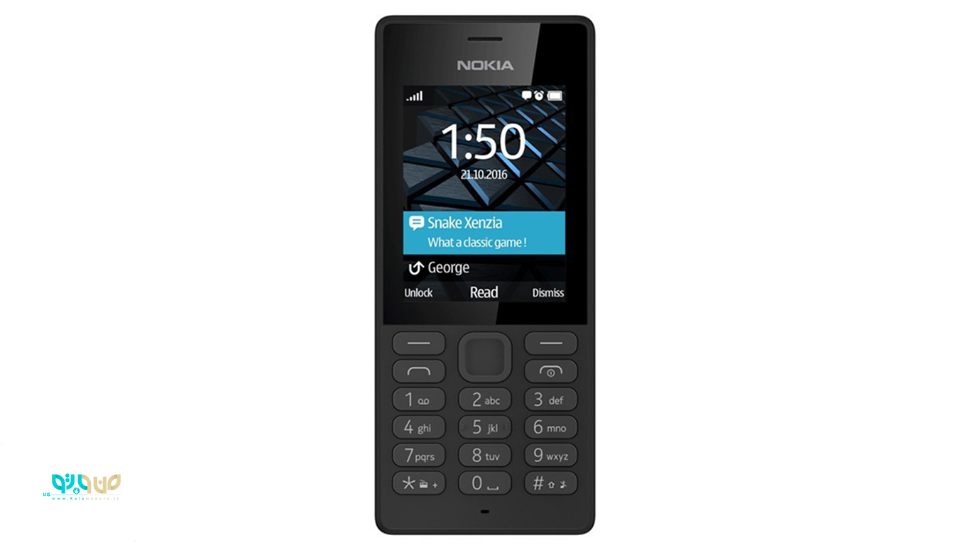 Nokia 150 Dual SIM Mobile Phone