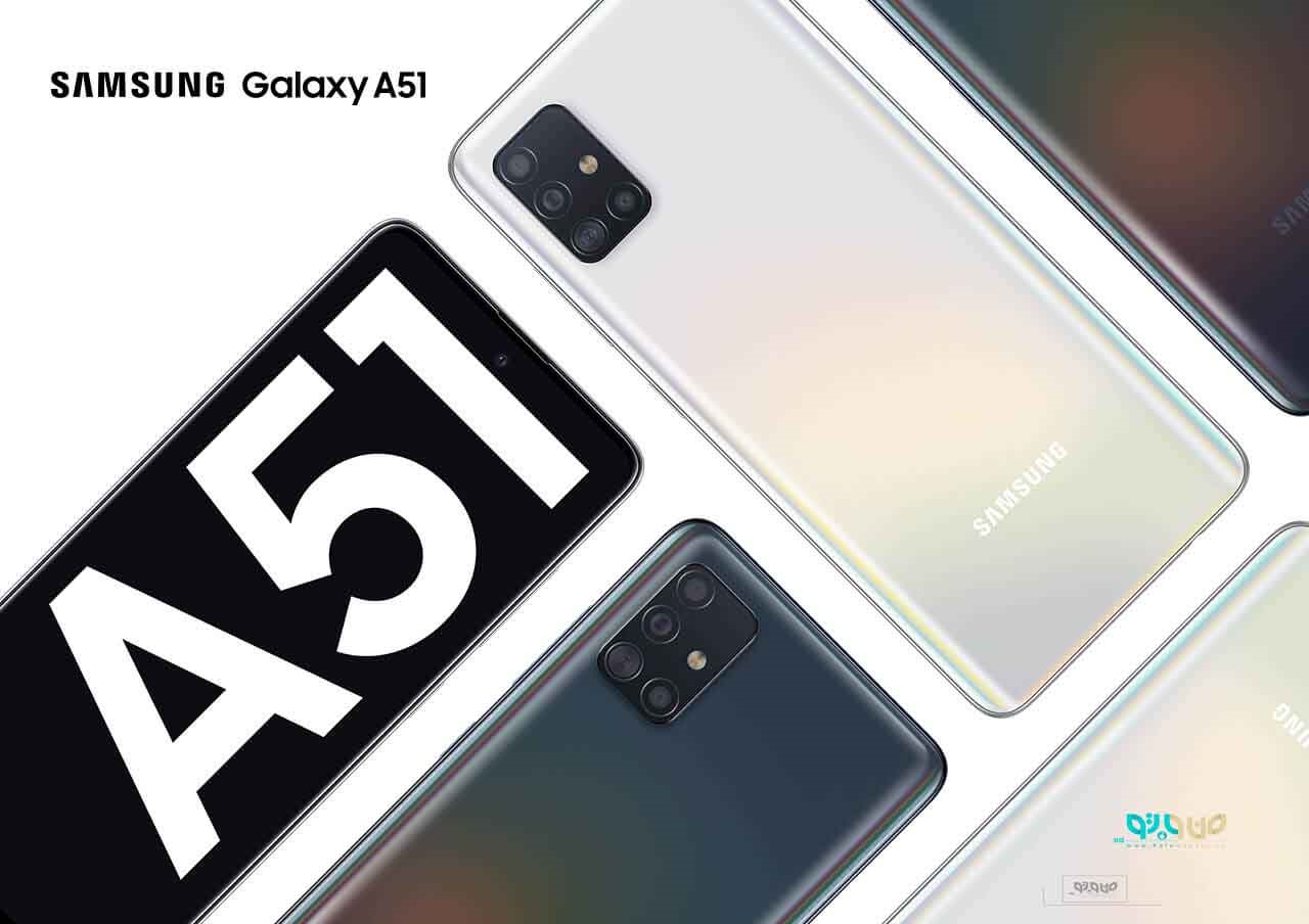 گوشی موبایل سامسونگ مدل Galaxy A51 SM-A515F/DSN