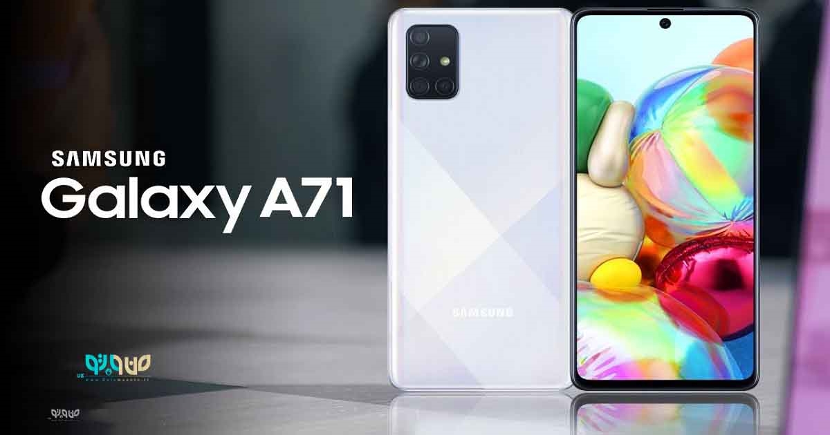 گوشی موبایل سامسونگ مدل Galaxy A71 SM-A715F/DS